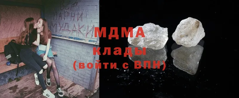 MDMA молли  Нижняя Тура 